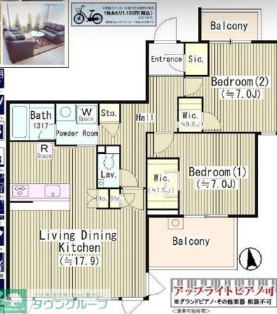 プロスペリテの物件間取画像
